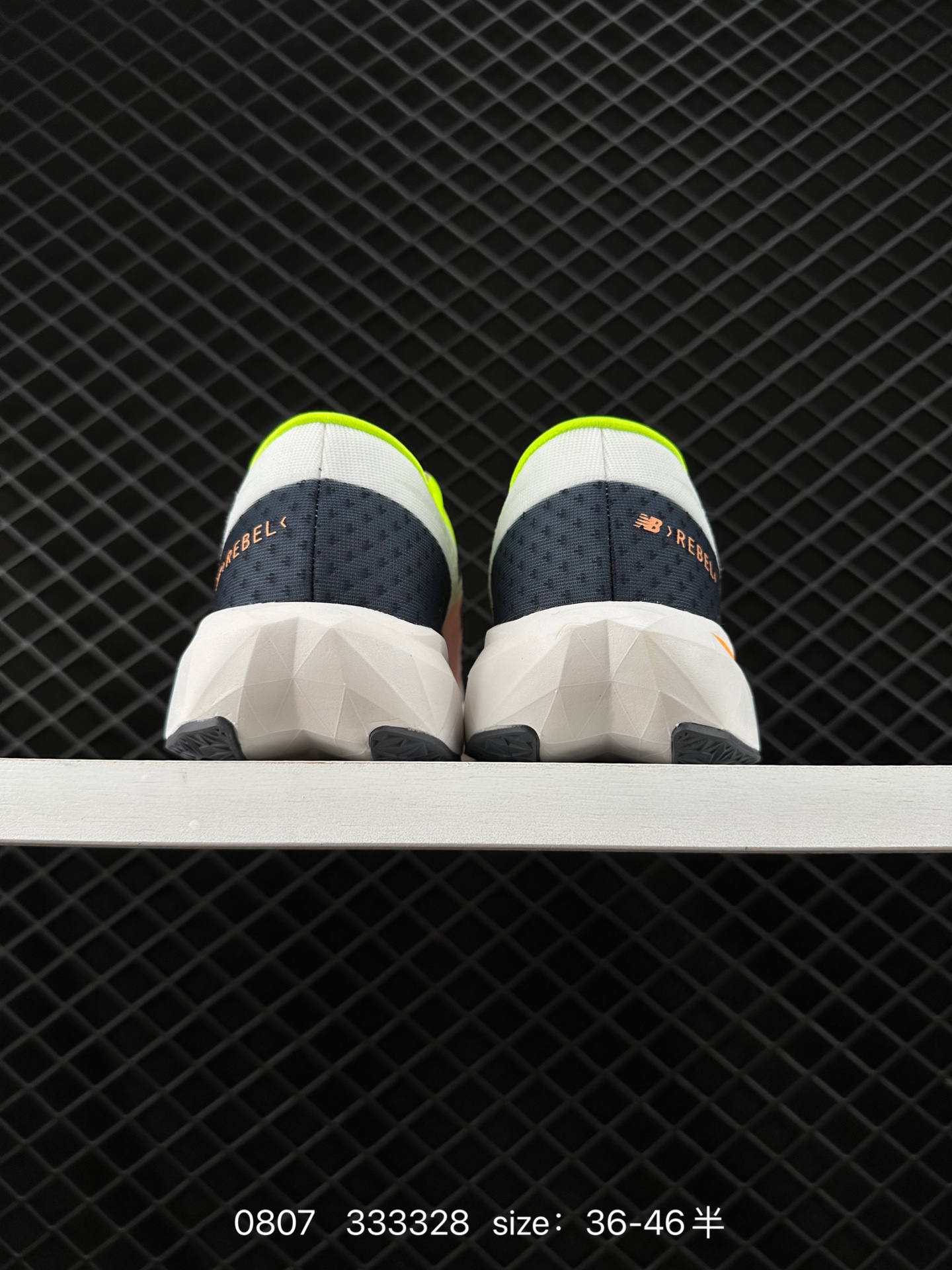 New Balance FuelCell